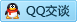 QQ在线咨询592035138